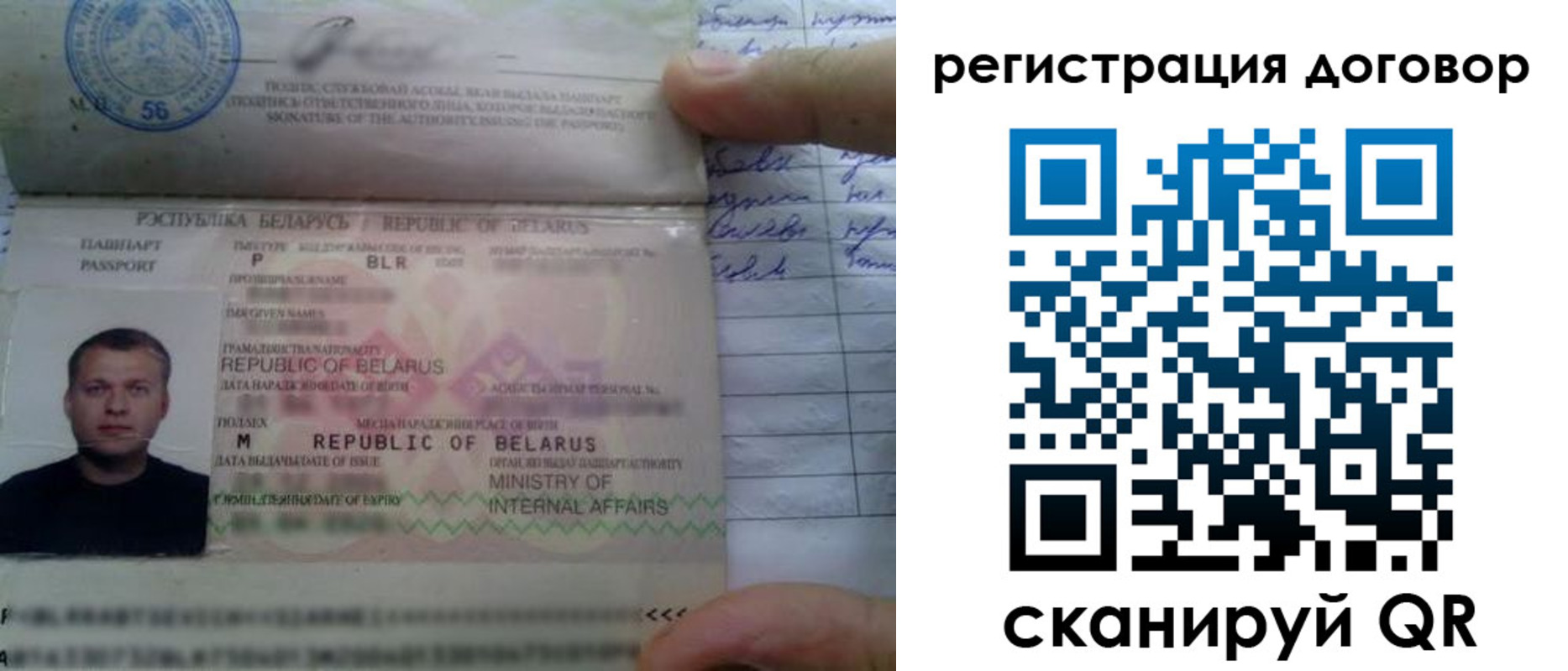прописка для военкомата в Курганской области