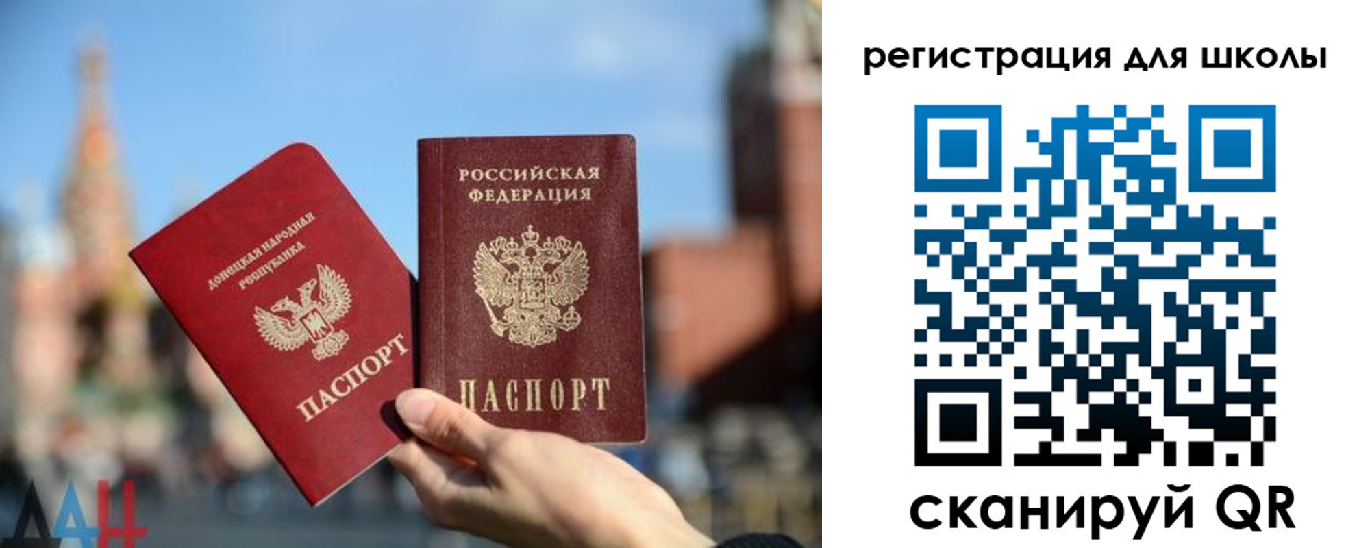 прописка для кредита в Курганской области