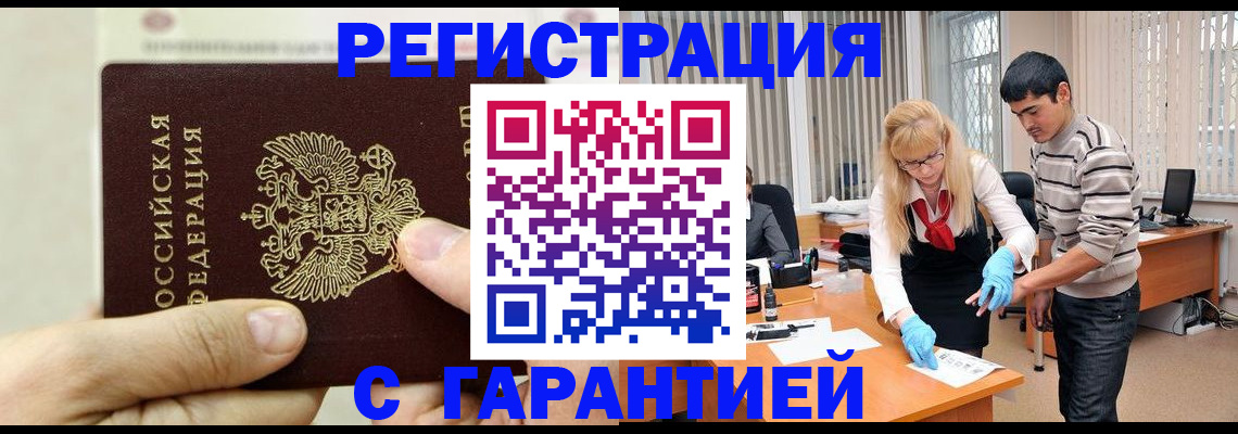 пропишу в квартире в Курганской области