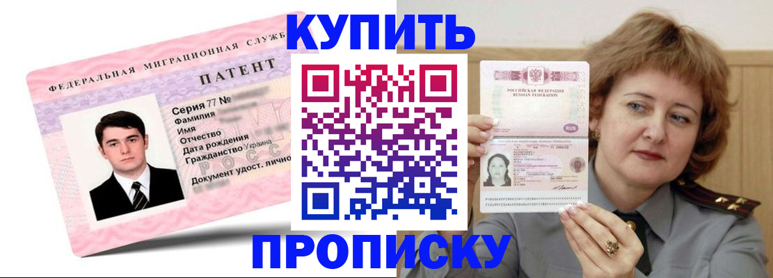 пропишу в квартире в Курганской области